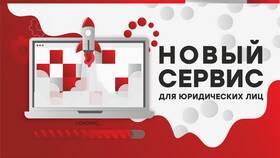 Почему падают акции МГТС в Оптима