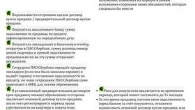 Почему Сбербанк продает свою недвижимость