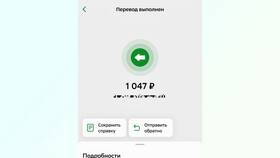 Почему Сбербанк возвращает платеж отправителю в Оптима