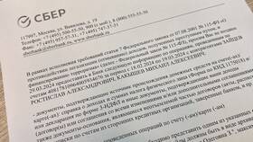 Почему Сбербанк заблокировал карту при переводе денег в Оптима