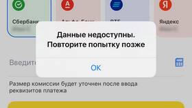 Причины проблем с переводами в Ozon Банк в Оптима