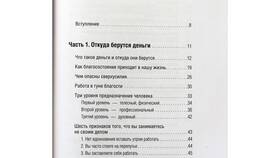 Произведение суммы: понятие и применение в Оптима