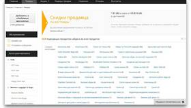 Пропал заказ на Алиэкспресс: что делать, если оплаченный товар не пришел в Оптима
