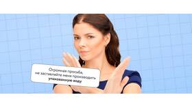 Самозанятость: что нельзя делать в Оптима