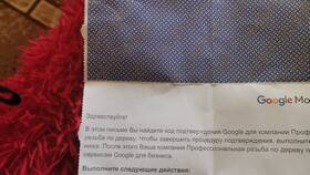 Судебное уведомление по почте: что это