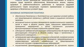Водительская комиссия в Беларуси: требования и документы в Оптима