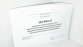 Йота как единица измерения в Оптима