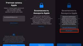 Зачем банки требуют обновить данные