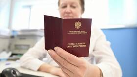 Зачем Госуслуги прислали размер будущей пенсии в Оптима