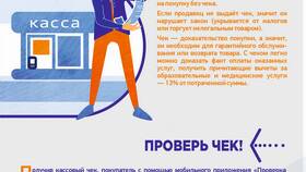 Зачем ПФР корректирует ИПК задним числом в Оптима
