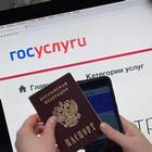Как получить справку о мобилизации через Госуслуги