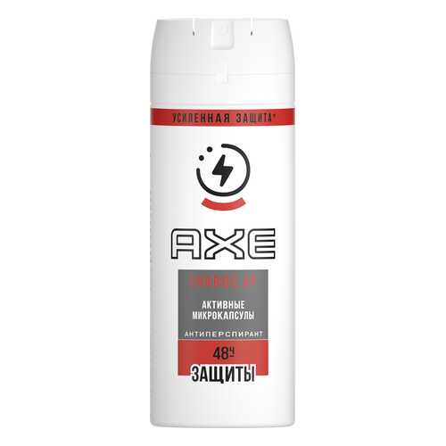 Антиперспирант AXE Усиленная защита 150 мл в Оптима