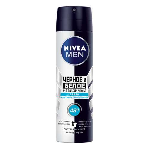Антиперспирант Nivea ДеоСпрей Невидимый для черного и белого спрей 150 мл в Оптима