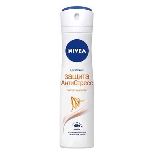Антиперспирант Nivea Защита Антистресс 150 мл в Оптима