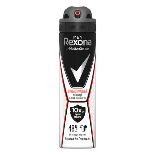 Дезодорант-антиперспирант Rexona антибактериальный + невидимый на черном и белом 150 мл в Оптима