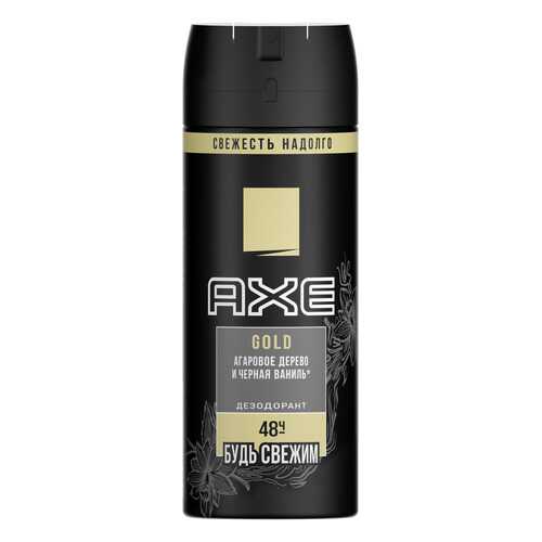 Дезодорант AXE Gold 150 мл в Оптима