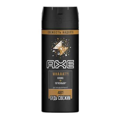 Дезодорант AXE Leather&Cookies аэрозоль для мужчин, 150 мл в Оптима
