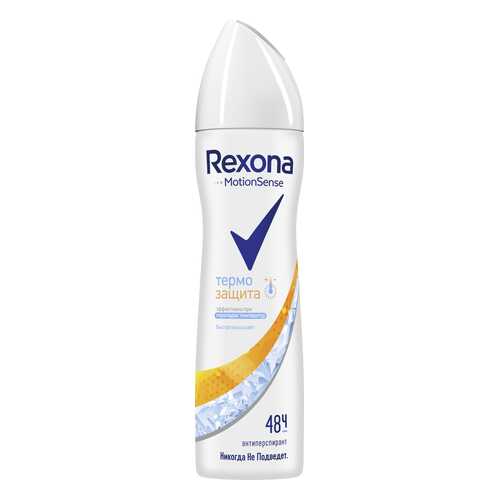 Дезодорант Rexona Термозащита Аэрозоль 67481743 в Оптима