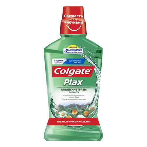 Ополаскиватель для рта Colgate Plax Алтайские Травы 500 мл в Оптима