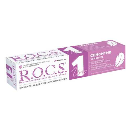 Зубная паста R.O.C.S. Uno Sensitive 74 г в Оптима