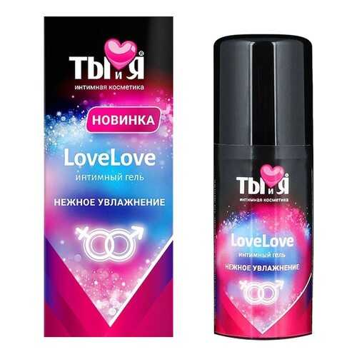 Увлажняющий интимный гель LoveLove 20 г в Оптима