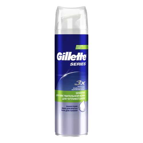 Пена для бритья Gillette Series Для чувствительной кожи 250 мл в Оптима