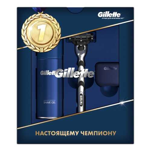 Подарочный набор Gillette Бритва Mach3 + Гель д/бритья 75 мл+Дорожный чехол в Оптима