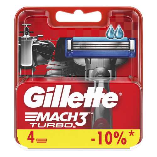 Сменные кассеты Gillette Mach3 Turbo 4 шт в Оптима
