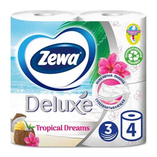Туалетная бумага Zewa Deluxe Белая, 3 слоя, 4 рулона в Оптима