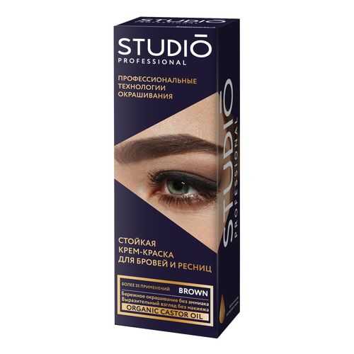 Комплект для окрашивания бровей и ресниц STUDIO PROFESSIONAL коричневый 50+30 мл в Оптима