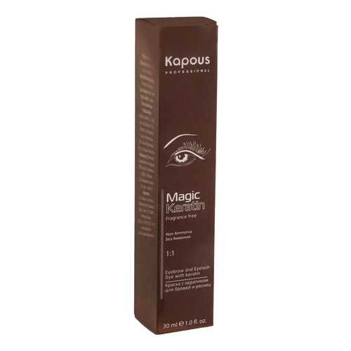 Краска для бровей Kapous Professional Magic Keratin 0.01 Графит 30 мл в Оптима