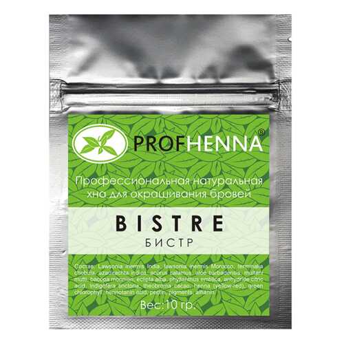 Краска для бровей PROFHENNA Bistre 10 г в Оптима