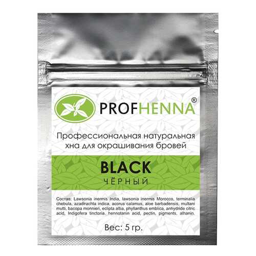 Краска для бровей PROFHENNA Black 5 г в Оптима