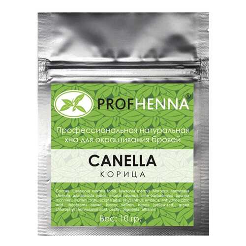 Краска для бровей PROFHENNA Canella 10 г в Оптима