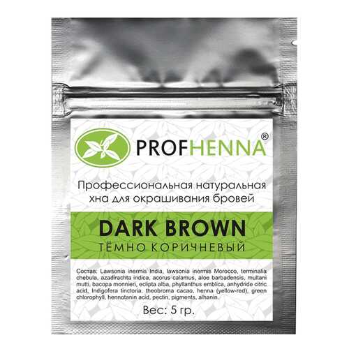 Краска для бровей PROFHENNA Dark brown 5 г в Оптима