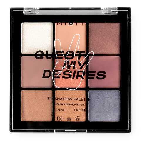 Палетка теней Mixit Quest My Desires Eye Shadow Palette 1,9х9 г в Оптима