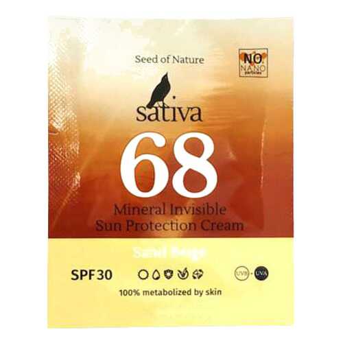 BB крем Sativa №68 Sand Beige 1,5 мл в Оптима