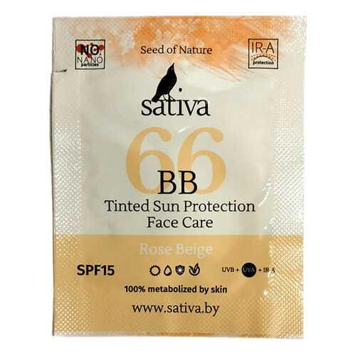 BB средство Sativa BB Cream №66 Rose Beige 1,5 мл в Оптима