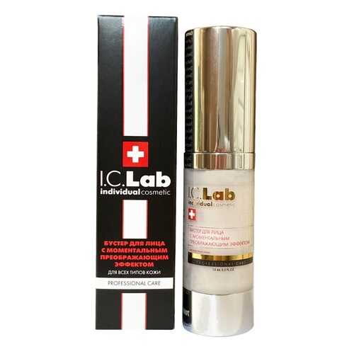 Бустер для лица с моментальным преображающим эффектом I.C.Lab Individual cosmetic в Оптима