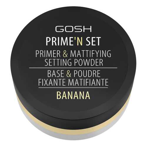 Рассыпчатая пудра GOSH Copenhagen Primen Set Powder 002 в Оптима