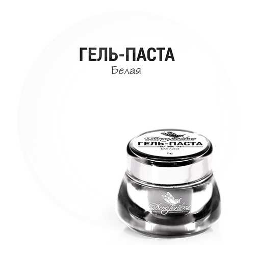 Гель-паста Dona Jerdona Белый 5г в Оптима