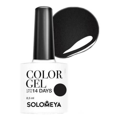 Гель-лак для ногтей Solomeya Color Gel Идеально черный в Оптима