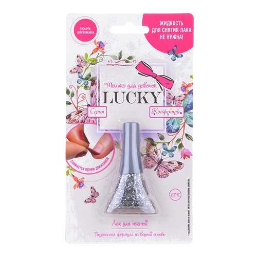 Лак для ногтей Lucky Конфетти 07К Серебристый 5,5 мл в Оптима