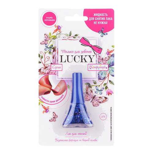 Лак для ногтей Lucky Конфетти 13К Синий 5,5 мл в Оптима