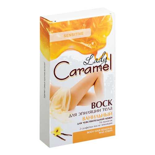 Воск для депиляции Lady Caramel Ванильный 16 шт в Оптима