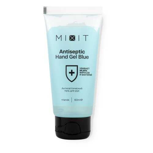 Антисептический гель для рук Antiseptic Hand Gel Blue, голубой, 60 мл в Оптима