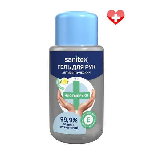 Антисептик гель для рук Sanitex с витамином Е защита от бактерий, аромат лимона 60 мл в Оптима
