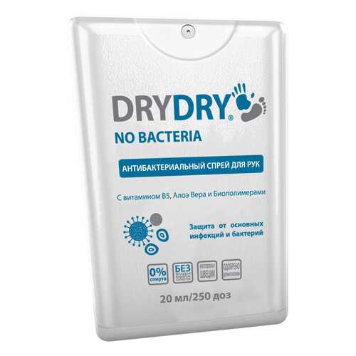 Дезинфицирующее средство для рук DryDry No Bacteria Pocket Size 20 мл в Оптима