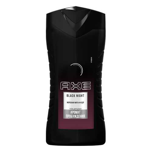 Гель для душа AXE Black night 250 мл в Оптима