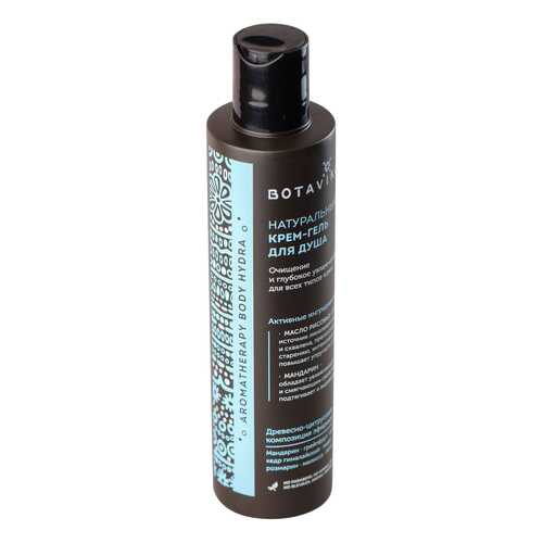 Гель для душа Botanika Aromatherapy Body Hydra 200 мл в Оптима